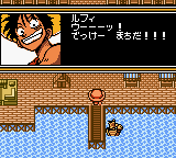 From TV Animation One Piece - Maboroshi no Grand Line Boukenki! (Japan) In game screenshot